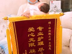 -苏州雏渐肥月嫂