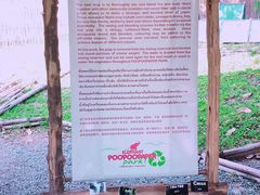 -大象粑粑造纸公园