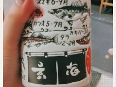 -玄海寿司(国贸店)