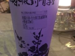 -霸王茶姬(南强街店)