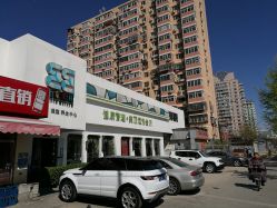 门面-私家美林护肤造型