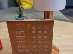 -逸派咖啡 EPARKCOFFEE(广安门店)