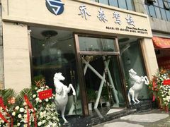 -乔森驾校(杨家坪总校)