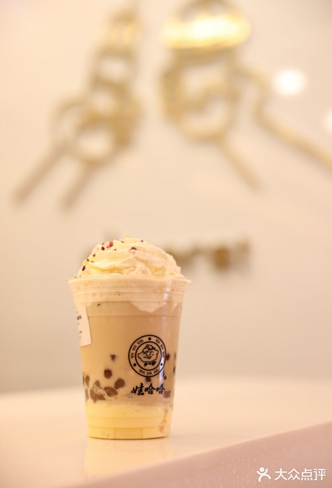 小时候的快乐又回来啦[糖果]来杯娃哈哈奶茶超快乐