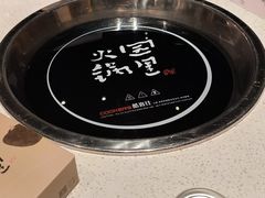 -园里火锅(仁和新城店)