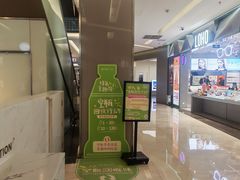 -福田卓悦INTOWN购物中心