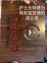 点击看大图 -玥悦母婴月子护理中心玥悦喜喜馆