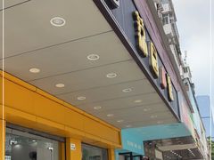 门面-荔园小馆(园岭新村二期店)
