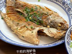 干煎海鲈鱼-兰边碗(鼓楼店)