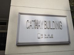-甬府(黄浦店)