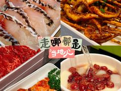 -川西坝子火锅(金沙1.0直营店)