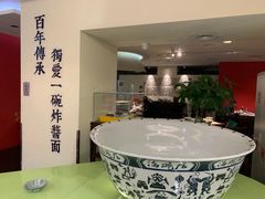 -海碗居(王府井店)