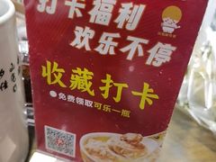 -一记面馆(易发店)