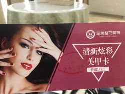-重庆军美医疗美容医院