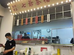 -七爷清汤腩·港式餐厅(金狮广场店)
