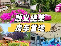 -北京国际鲜花港