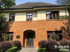 -国民政府最高法院旧址