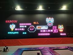 -VFSC极限蹦床主题公园(乐园道彩悦城阳光店)