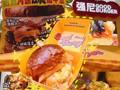 -龙湖杭州滨江天街