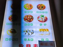 -崇州余荞面(落虹桥店)
