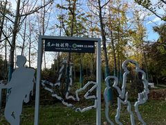 -宝岩生态观光园