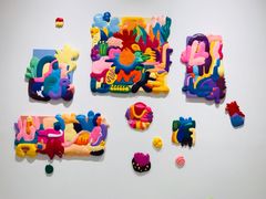 -四川美术学院美术馆