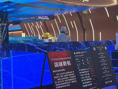 -山海•蒸汽活海鲜自助(皇庭广场店)