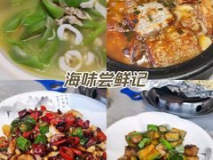 -启东小海鲜(庄先湾路1号店)
