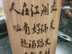 -较场口火锅(九街店)