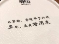 -喝丢一只鞋辣炒海鲜小烧烤(三八广场店)