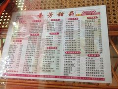 iphone_upload_pic-芬芳甜品(东风西路店)
