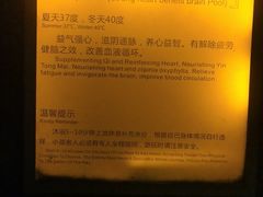 -凤翔首邑温泉度假村