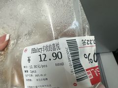 -永辉超市(龙湾万达店)