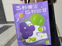 -奈雪的茶(华侨城创意园店)