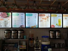 -芋时代(树汤路店)