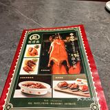 上地华联有璟阁