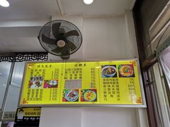 -定家小酥肉·清真(回民街店)