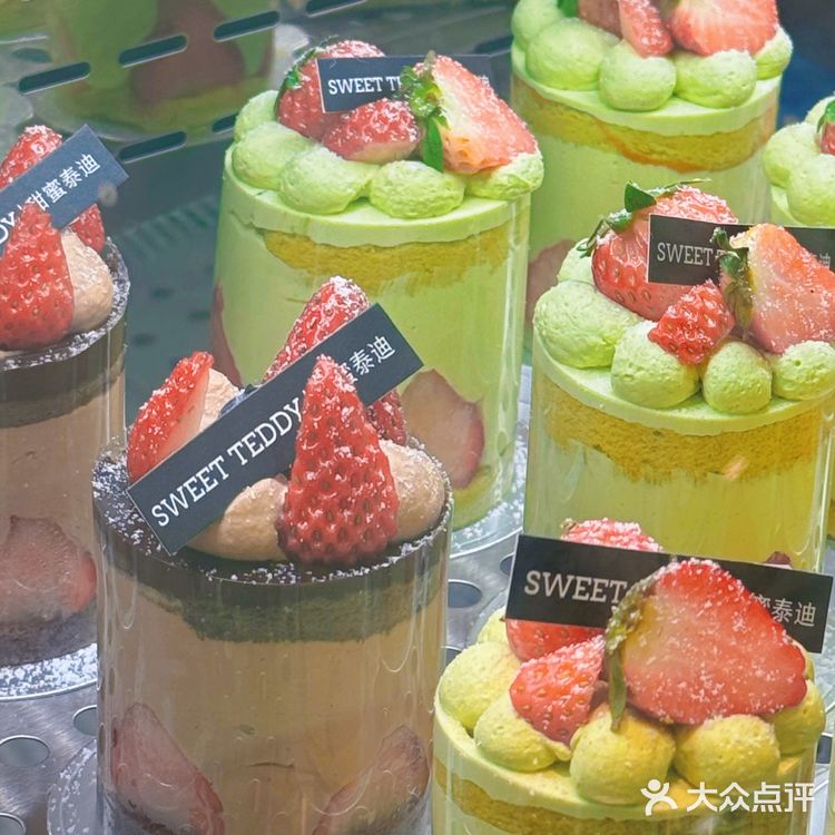 这一次，在长沙这家面包店坠入草莓的梦境🍓