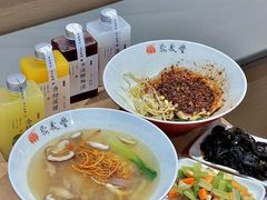 -鼎义丰功夫面(星光大道店)