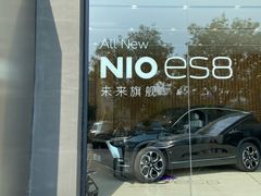 -蔚来体验中心(北京亦庄店)