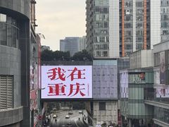 -观音桥步行街