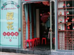 门面-探花·意境江南菜·唐伯虎文化体验店·松鼠桂鱼(观前店)