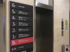 -华谊兄弟影院(北京洋桥店)