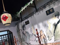 -风波庄(罍街分舵)