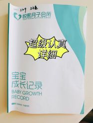 -妍悦母婴月子会所(武汉天地店)