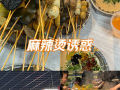 -大姐麻辣烫(莲宝中路店)