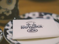 -小山日本料理(太古汇店)