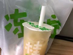 -桂桂茶(恒基名人店)