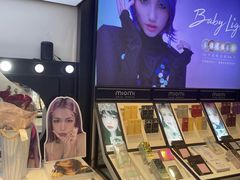 -miomi米欧米美瞳隐形眼镜(新世界大丸百货店)