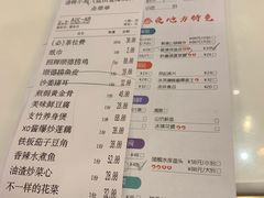 -清晖小苑•顺德地方菜(壹海城店)